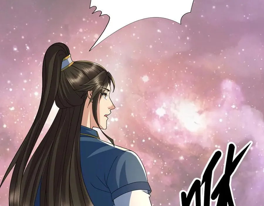 第259话 打败金龙之人 第62页