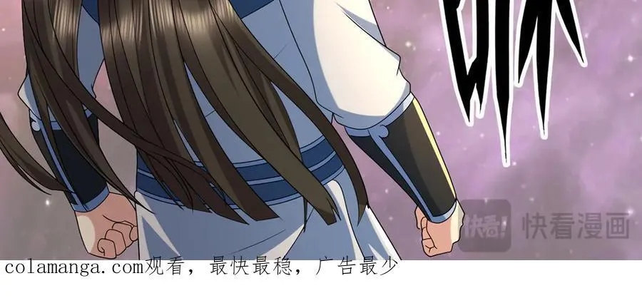 第259话 打败金龙之人 第63页
