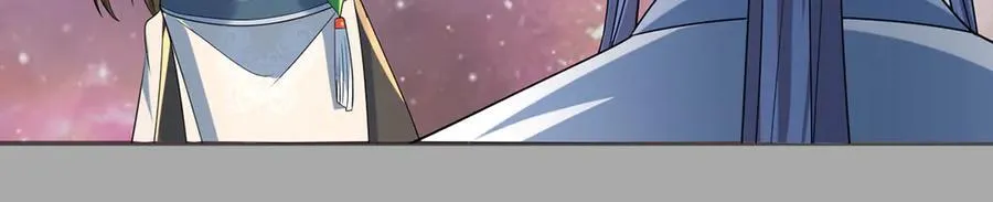 第260话 九苍诀 第8页