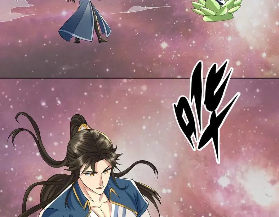 第260话 九苍诀 第15页