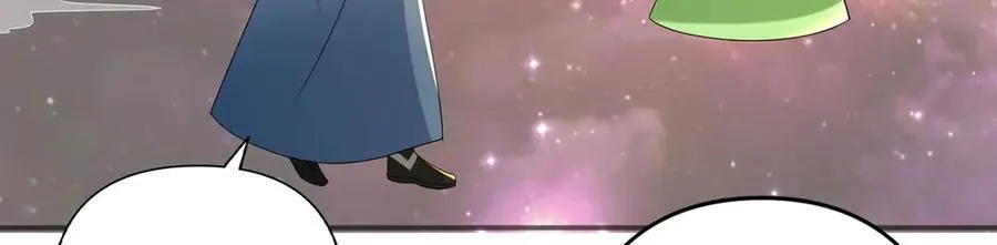 第260话 九苍诀 第24页