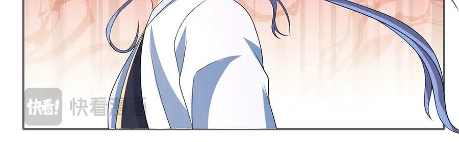 第260话 九苍诀 第30页
