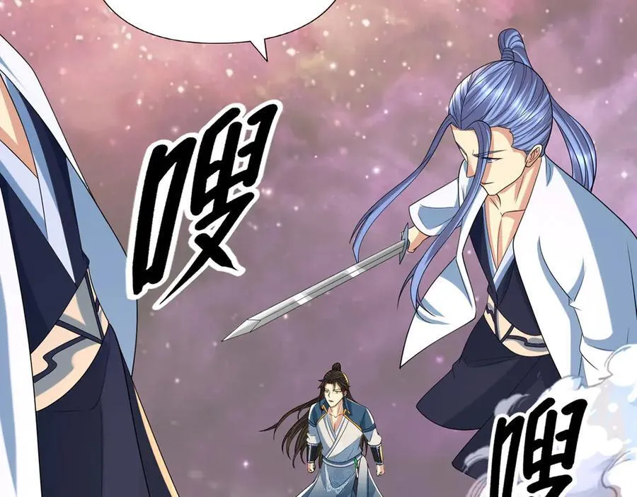 第260话 九苍诀 第39页