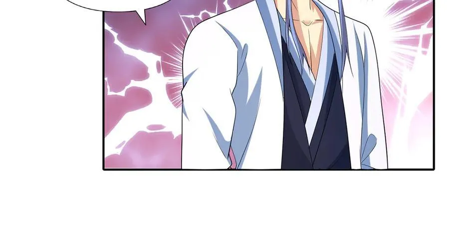 第260话 九苍诀 第48页