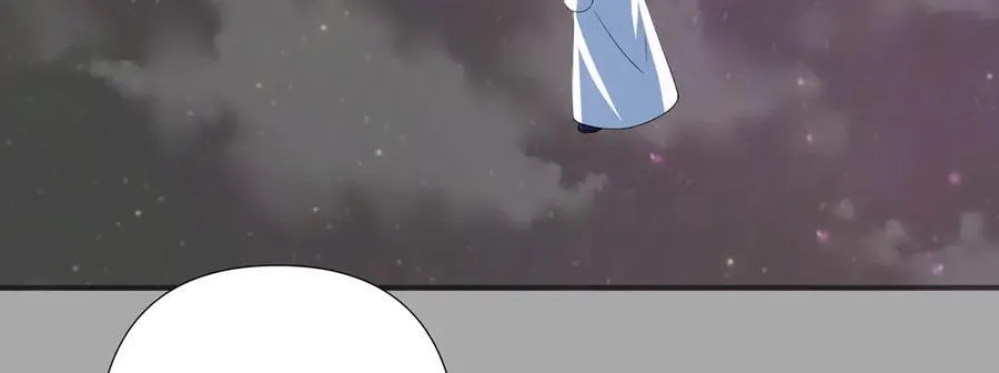 第260话 九苍诀 第60页