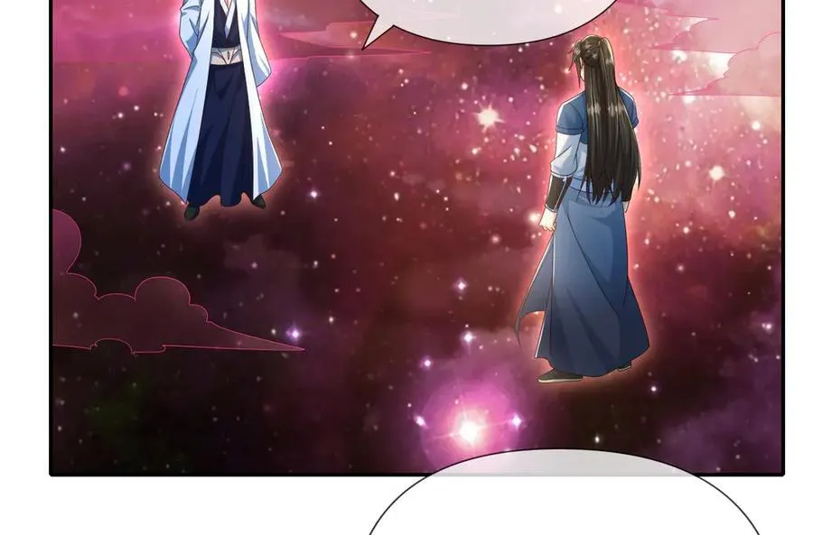 第261话 考核第一 第11页