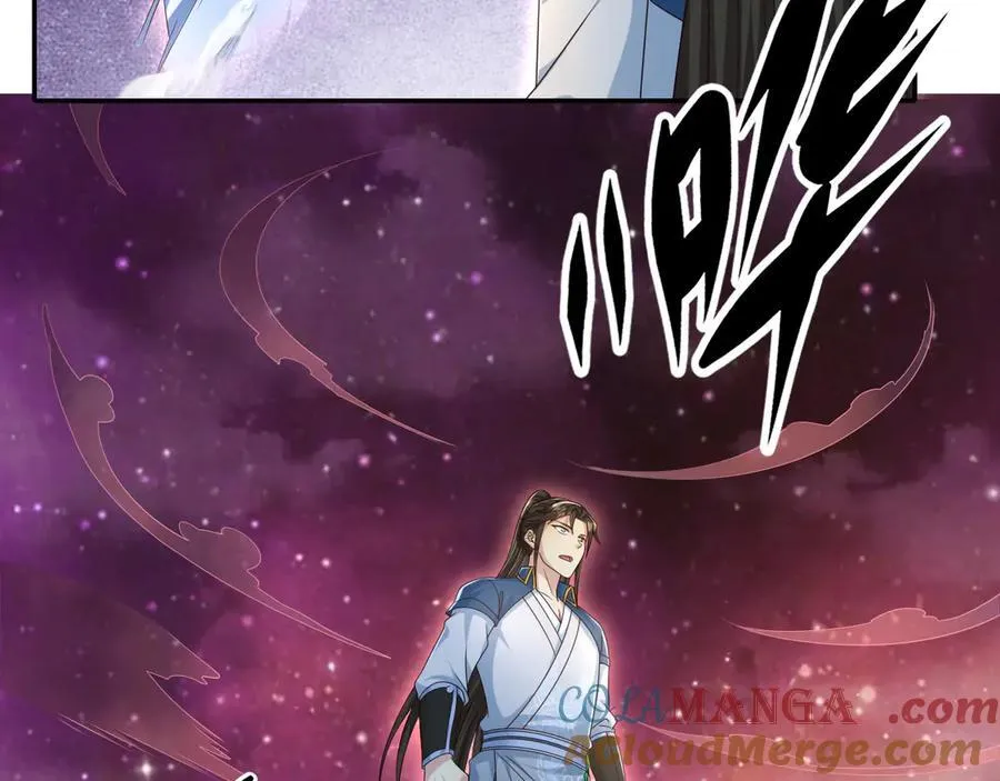 第261话 考核第一 第16页