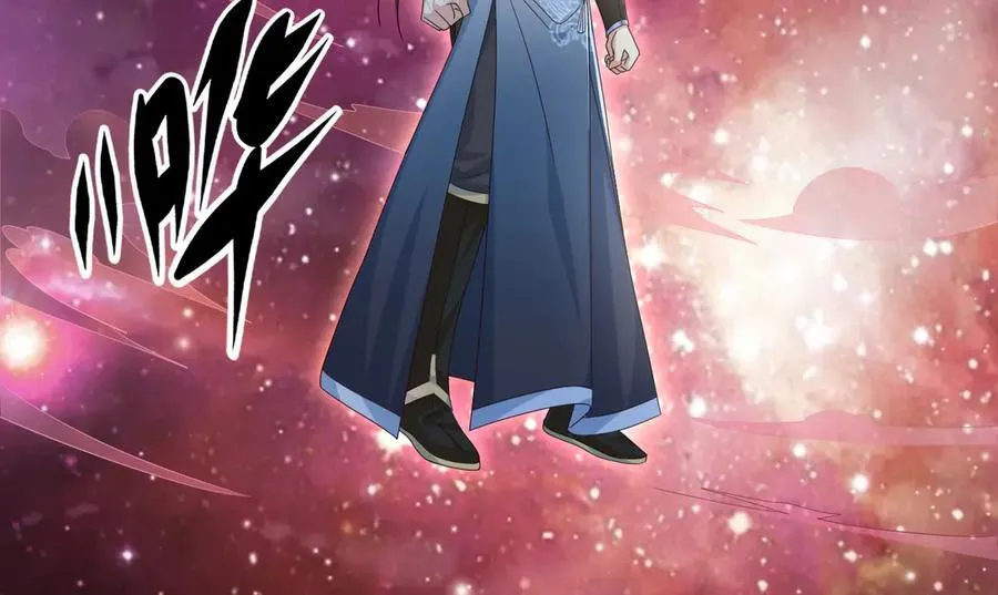 第261话 考核第一 第17页