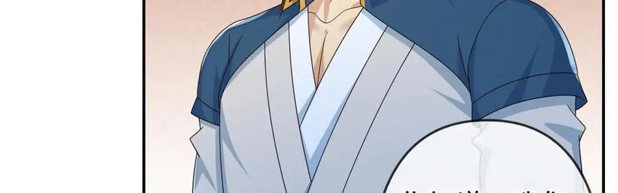 第261话 考核第一 第45页
