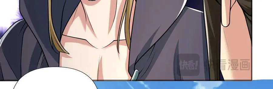 第263话 这下子你可出名了哟 第24页