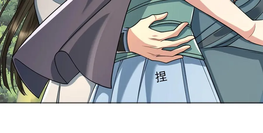 第263话 这下子你可出名了哟 第26页