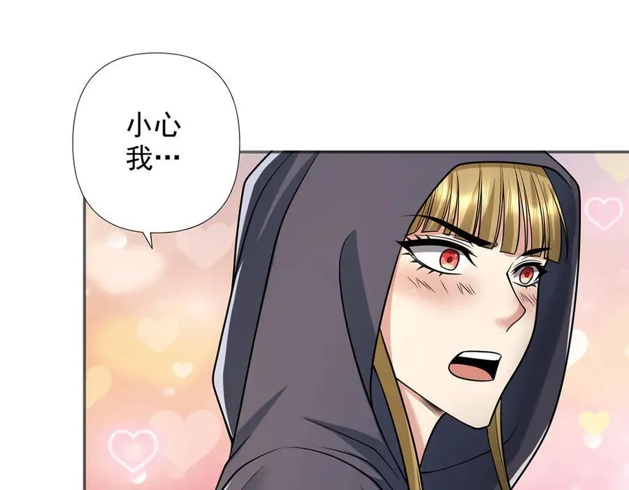第263话 这下子你可出名了哟 第27页