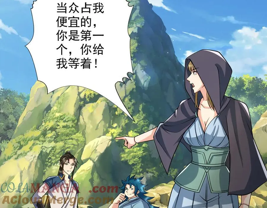 第263话 这下子你可出名了哟 第34页