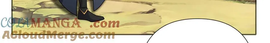第263话 这下子你可出名了哟 第43页