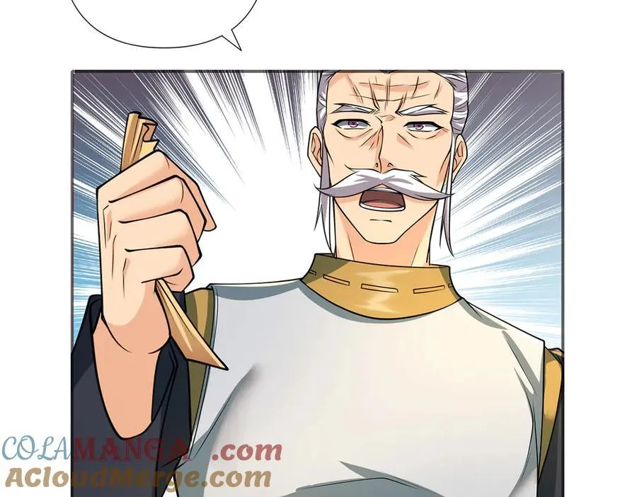 第263话 这下子你可出名了哟 第67页