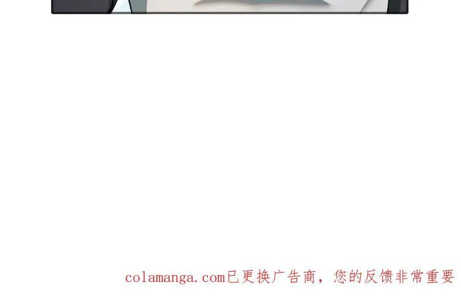 第263话 这下子你可出名了哟 第68页