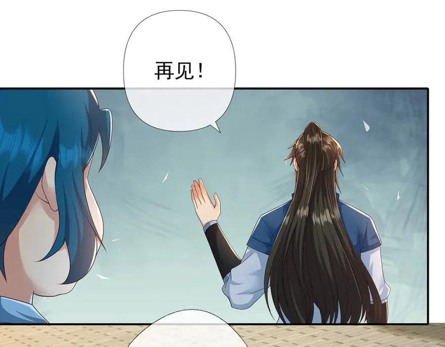 第264话 是好是坏，都是命 第20页