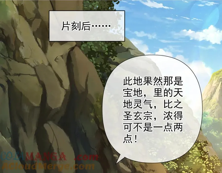 第264话 是好是坏，都是命 第25页