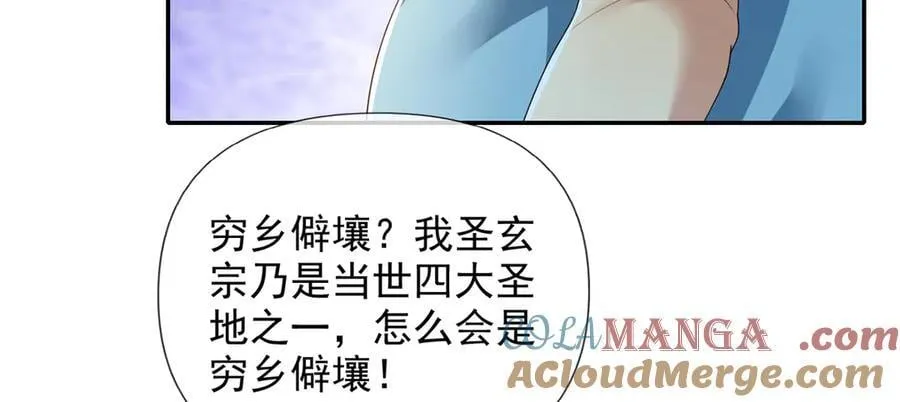 第264话 是好是坏，都是命 第28页