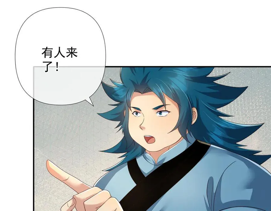 第264话 是好是坏，都是命 第32页