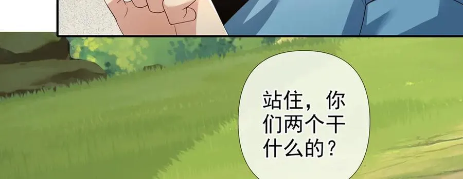 第264话 是好是坏，都是命 第33页