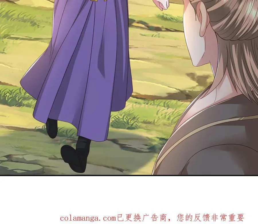 第264话 是好是坏，都是命 第51页