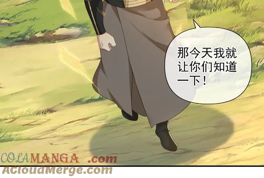 第265话 书山的传统 第16页