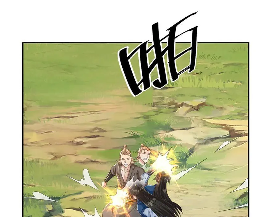 第265话 书山的传统 第51页