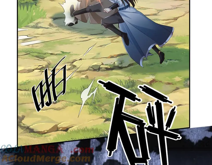 第265话 书山的传统 第52页