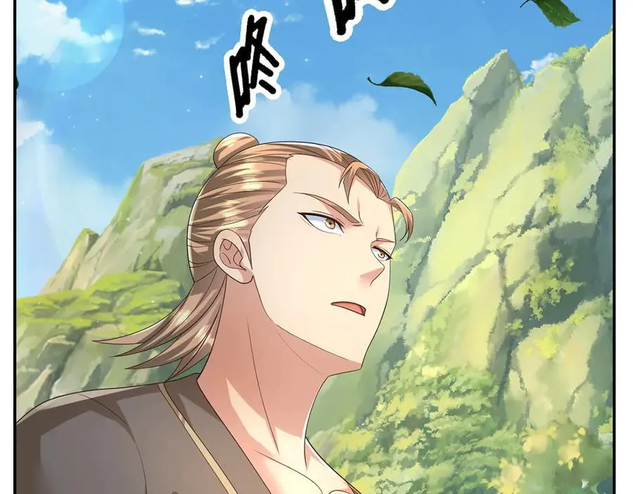 第265话 书山的传统 第57页