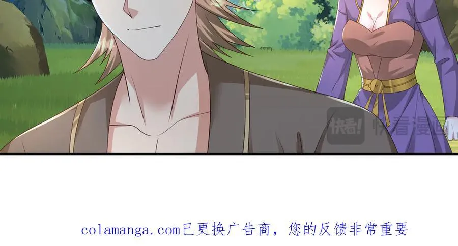 第265话 书山的传统 第60页