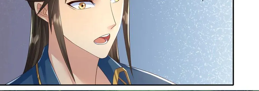 第266话 书山令 第15页