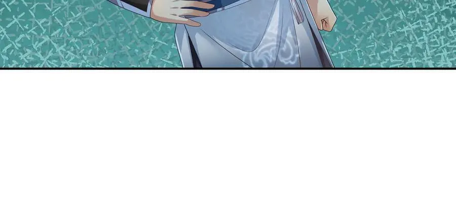 第266话 书山令 第33页
