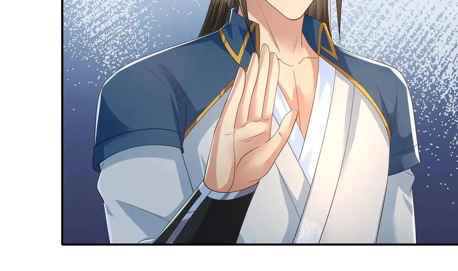 第266话 书山令 第42页