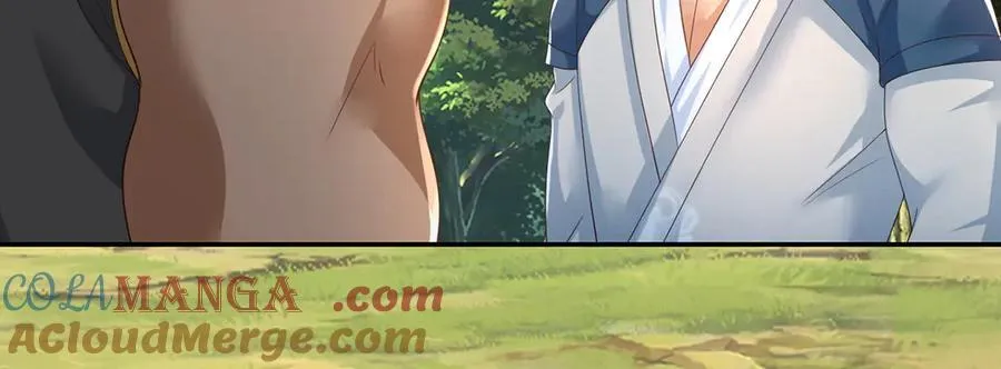第266话 书山令 第46页