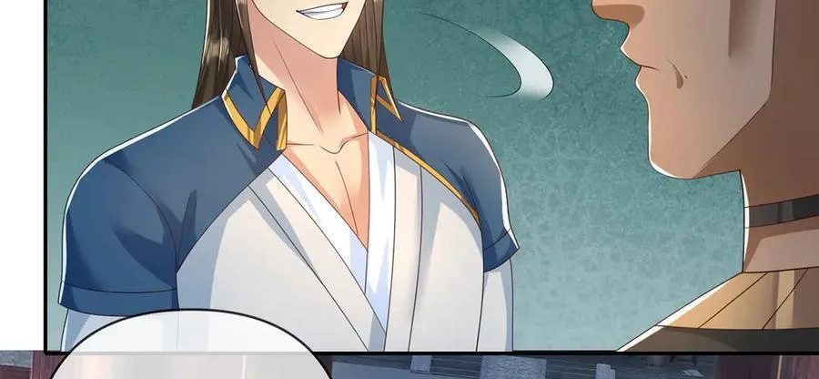 第266话 书山令 第51页