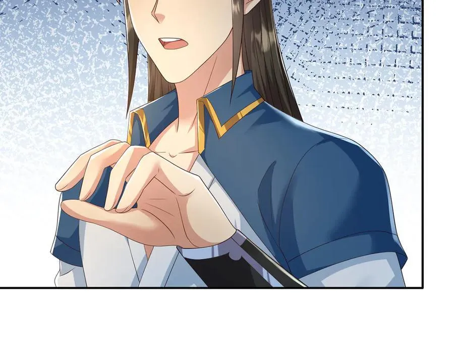 第266话 书山令 第62页