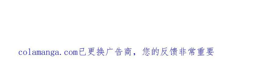 第266话 书山令 第63页