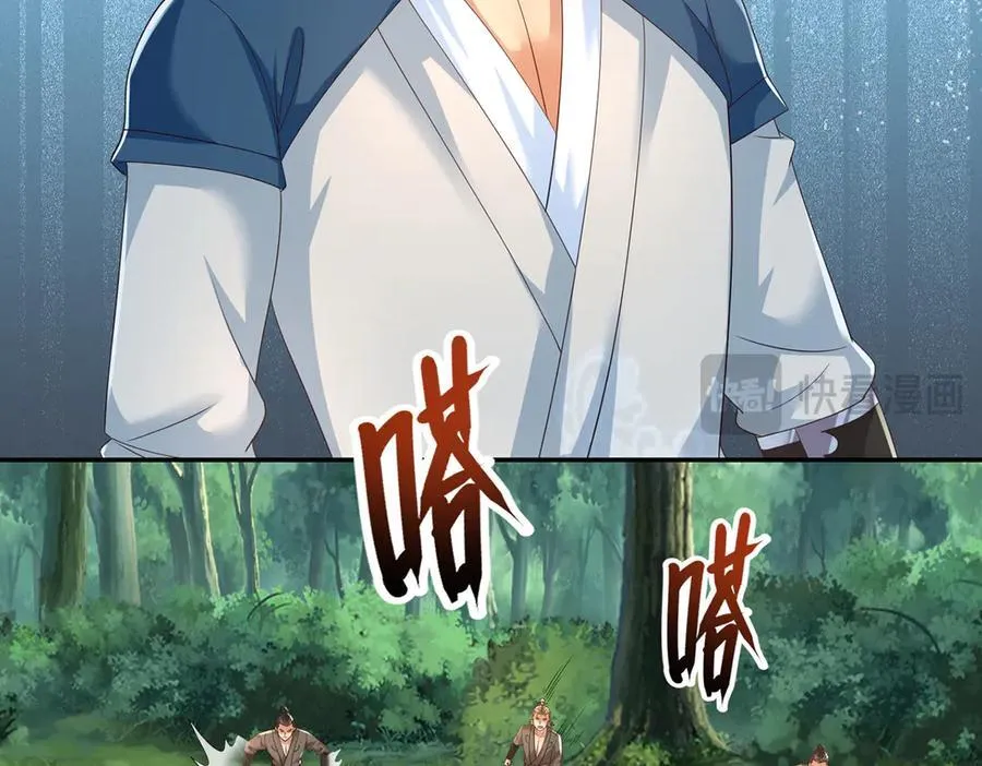 第267话 神器在手，天下我有 第15页