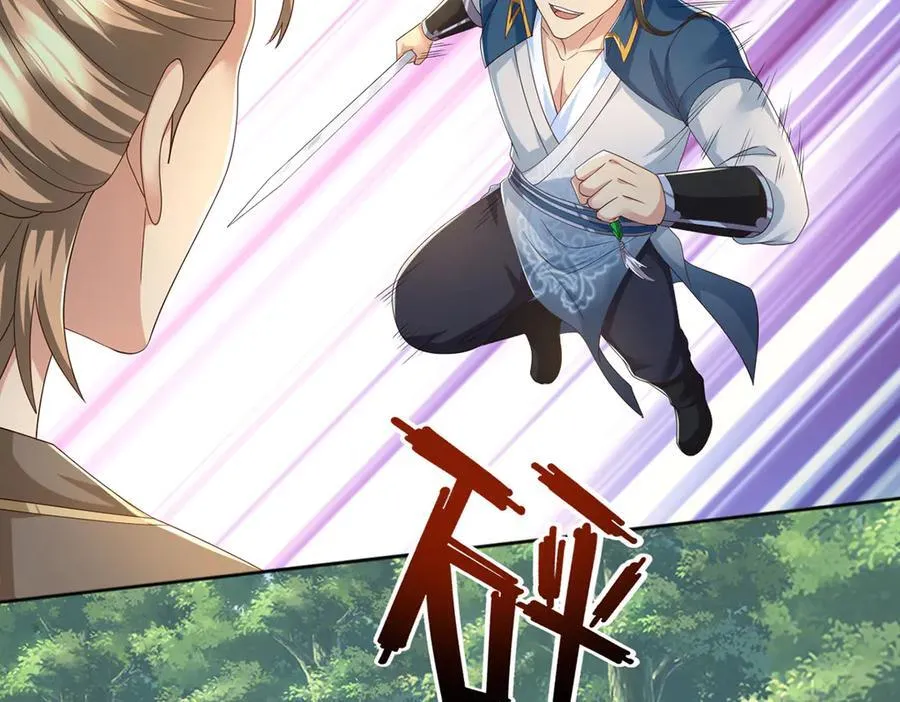 第267话 神器在手，天下我有 第42页