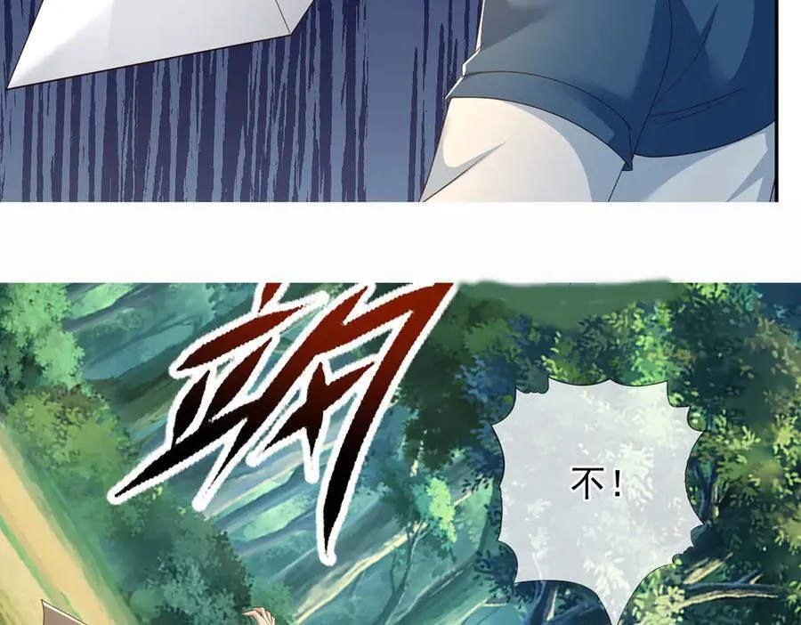第267话 神器在手，天下我有 第45页