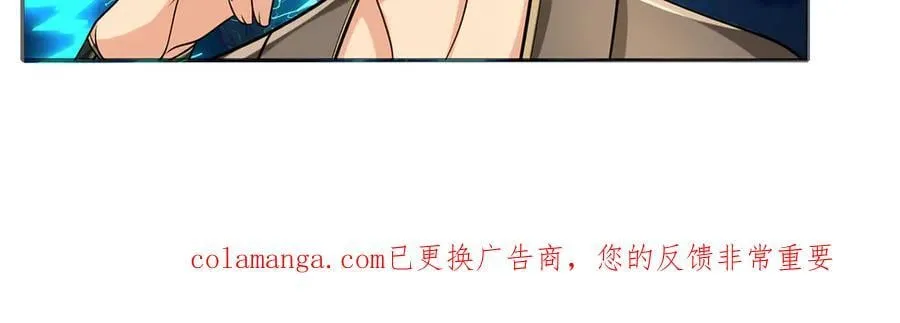 第268话 诱杀 第51页