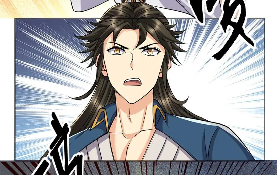 第269话 我没有底牌了 第5页