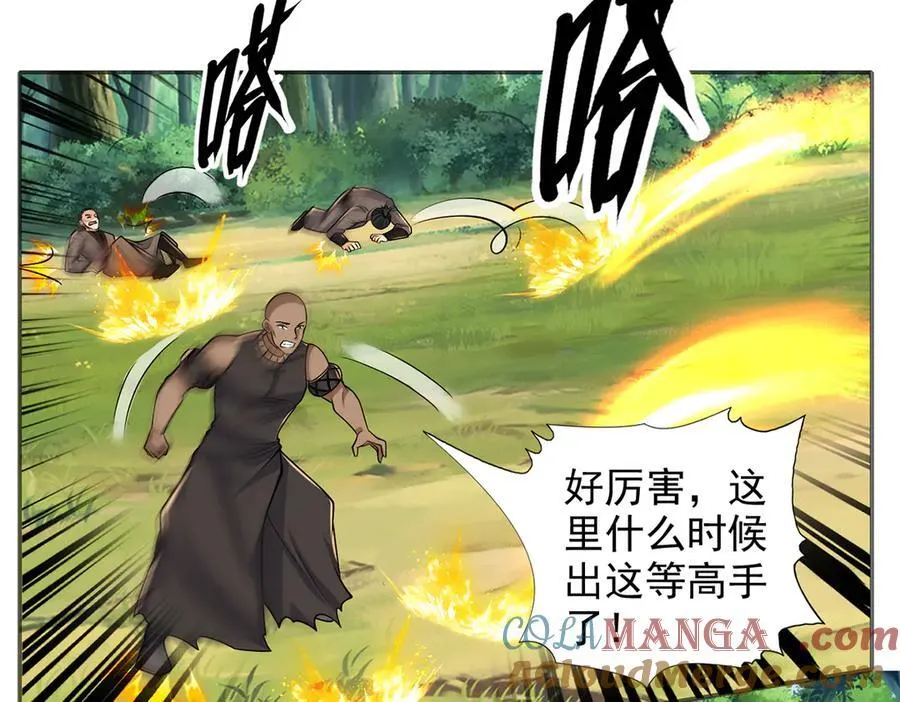 第269话 我没有底牌了 第25页
