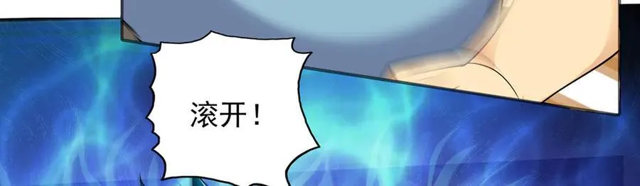 第269话 我没有底牌了 第30页