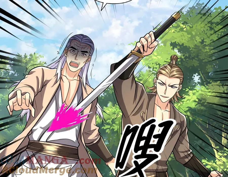 第269话 我没有底牌了 第49页