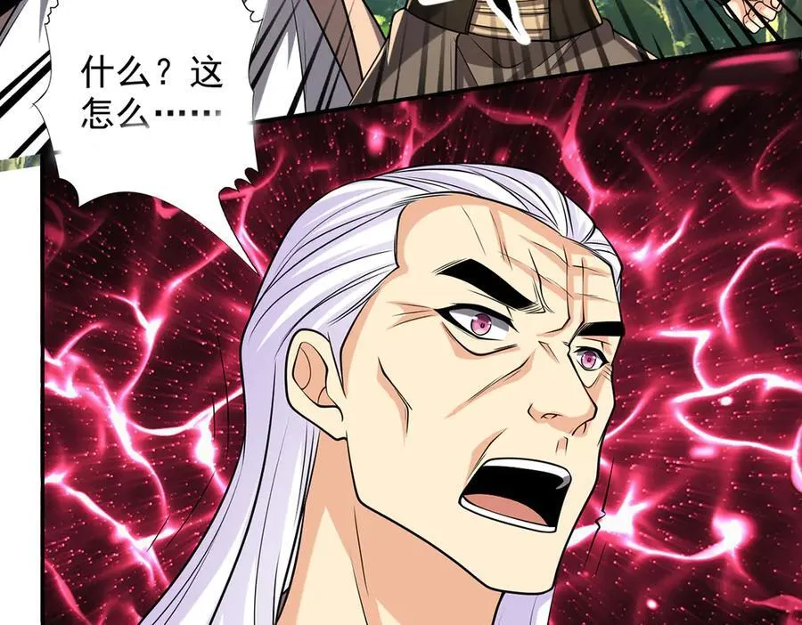 第269话 我没有底牌了 第50页