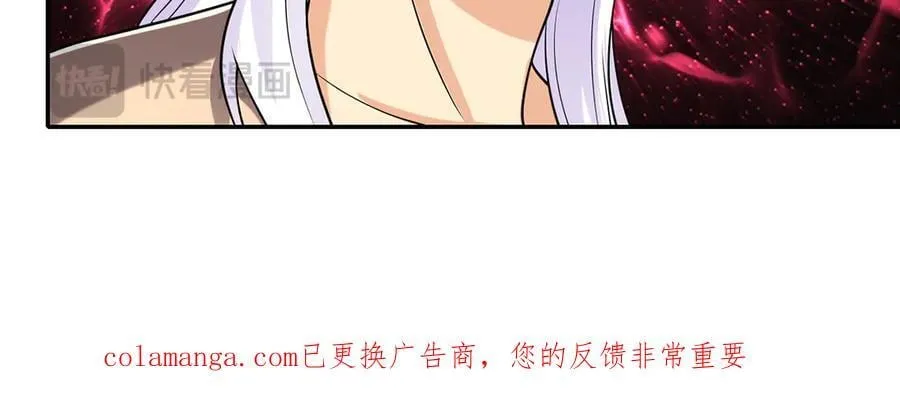 第269话 我没有底牌了 第51页