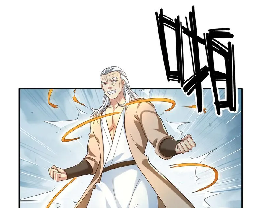 第271话 不在一方世界 第11页