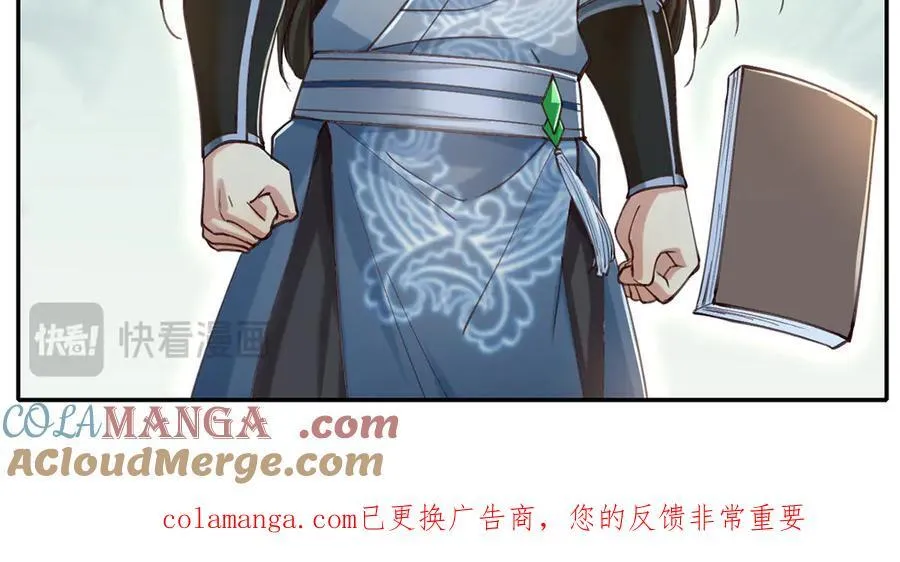 第271话 不在一方世界 第64页
